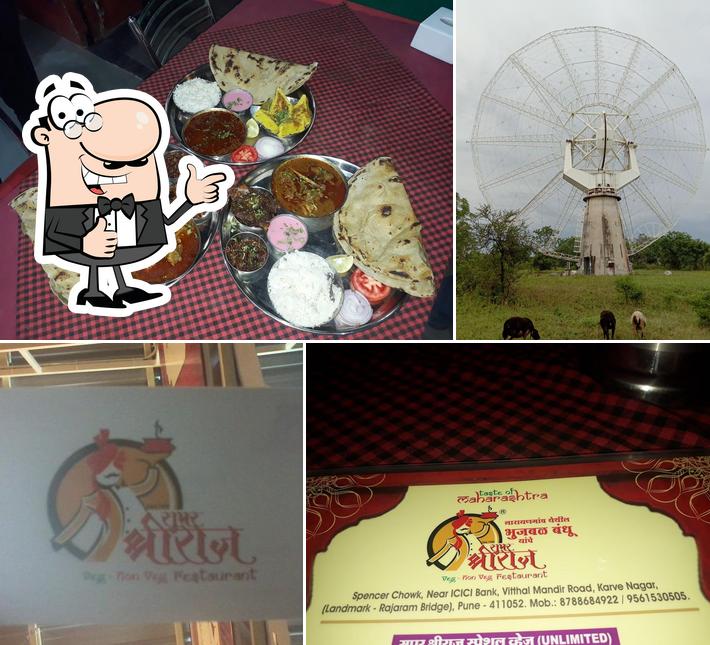 SUPER SHRIRAJ VEG NON VEG RESTAURANT