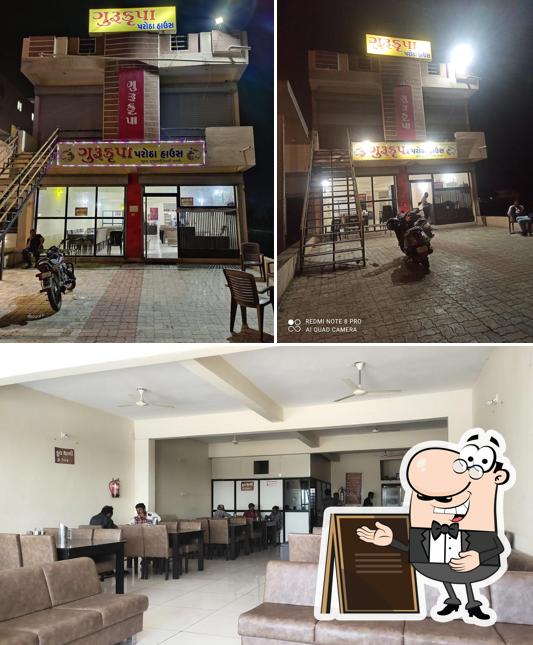 Gurukrupa Parotha House