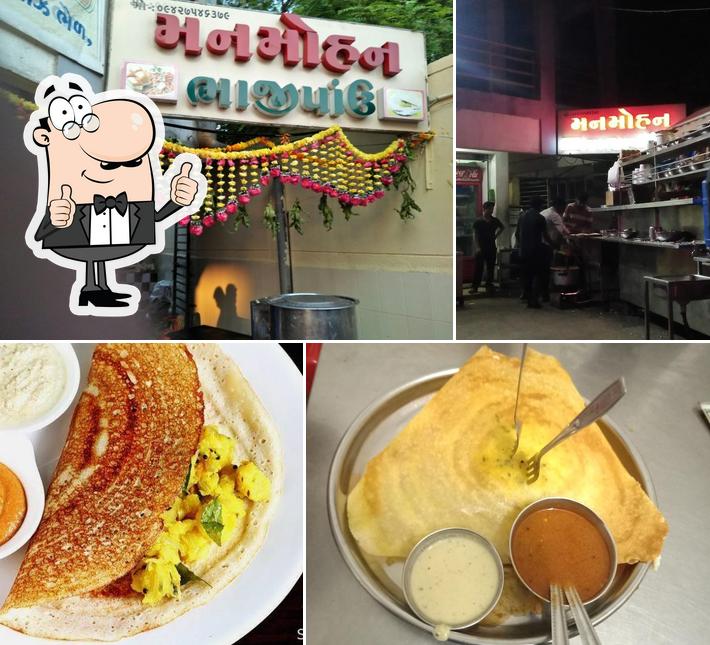 Manmohan Bhaji-Pav Centre