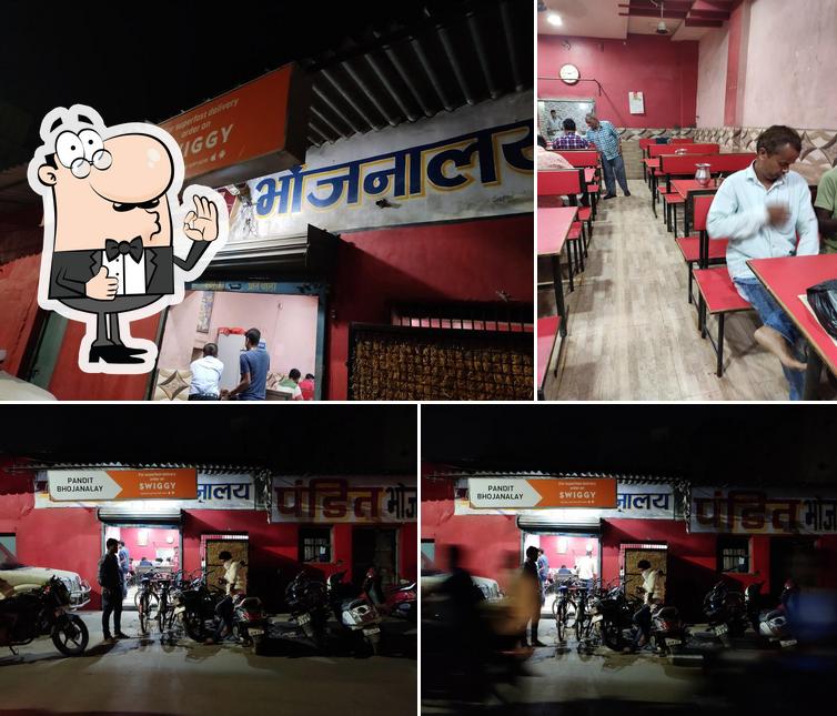 Pandit Bhojnalay Raigarh