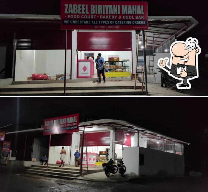 Here's a photo of Zabeel Biriyani Mahal