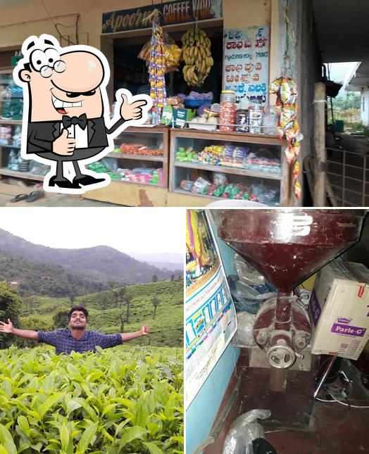 Apoorva Coffe Works ಅಪೂರ್ವ ಕಾಫಿ ವರ್ಕ್ಸ್