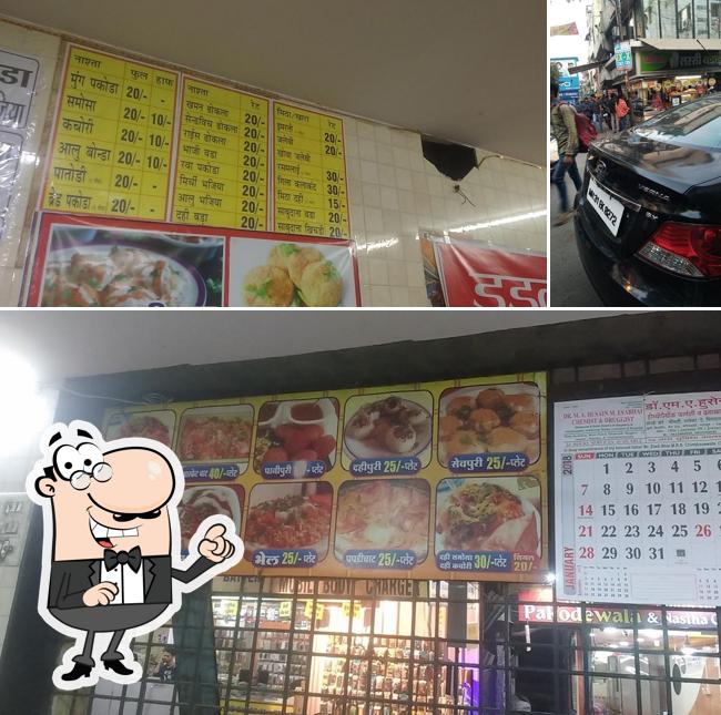 Enjoy the view outside Pakodewala