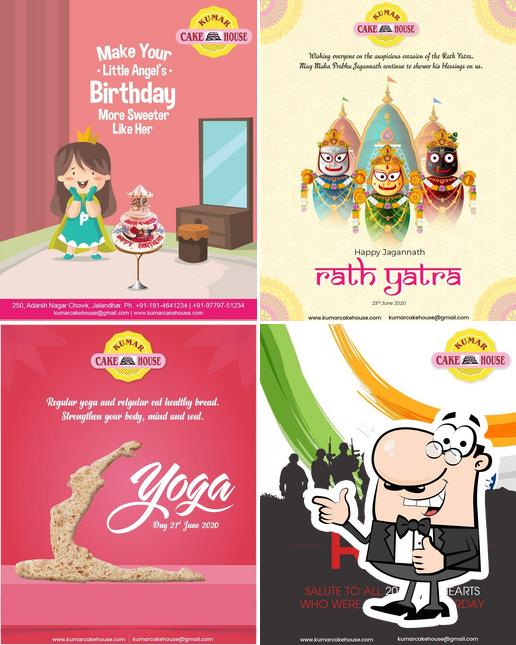 Kumar Cake House Best Bakery shop Best Cake Shop In Jalandhar image