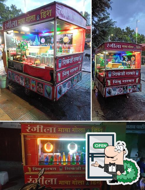 The exterior of Rangila Gola