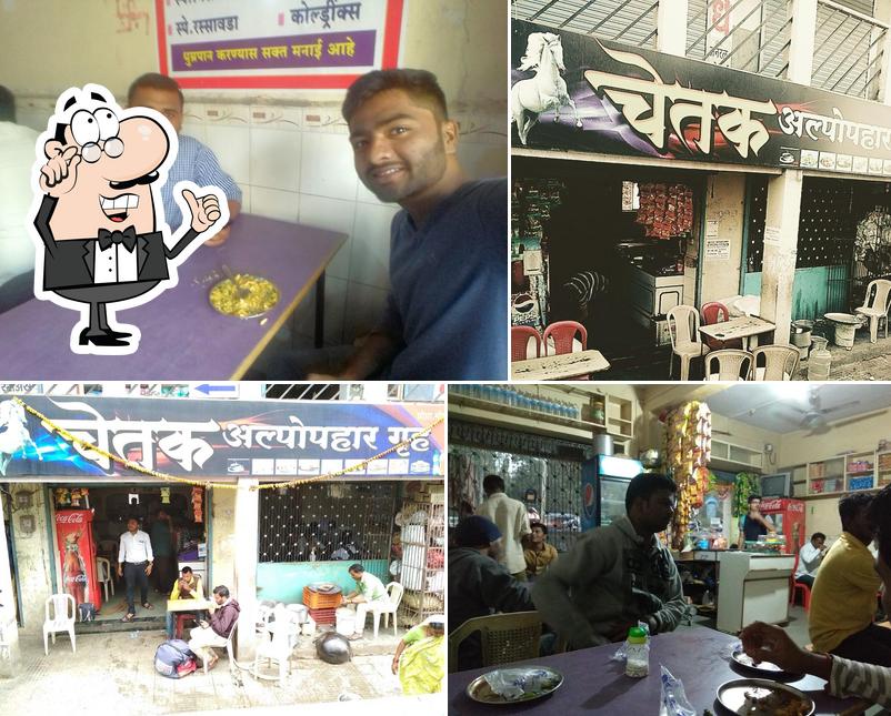 Check out how Hotel Chetak looks inside