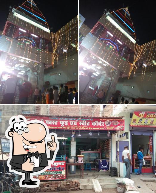 See the image of Puniji Fast Food