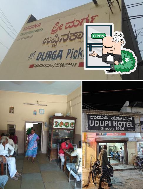 The exterior of UDIPI HOTEL