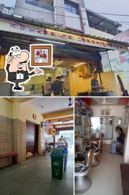 The interior of Famous Aalubada