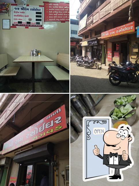 Here's a pic of Shree Ram Rasoi Ghar
