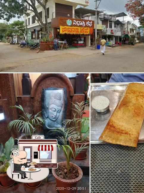 The exterior of Vidhathri Cafe Jayanagar Shivamogga
