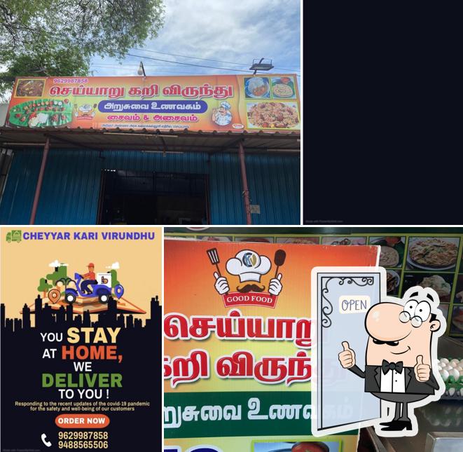 Cheyyar Kari virundhu