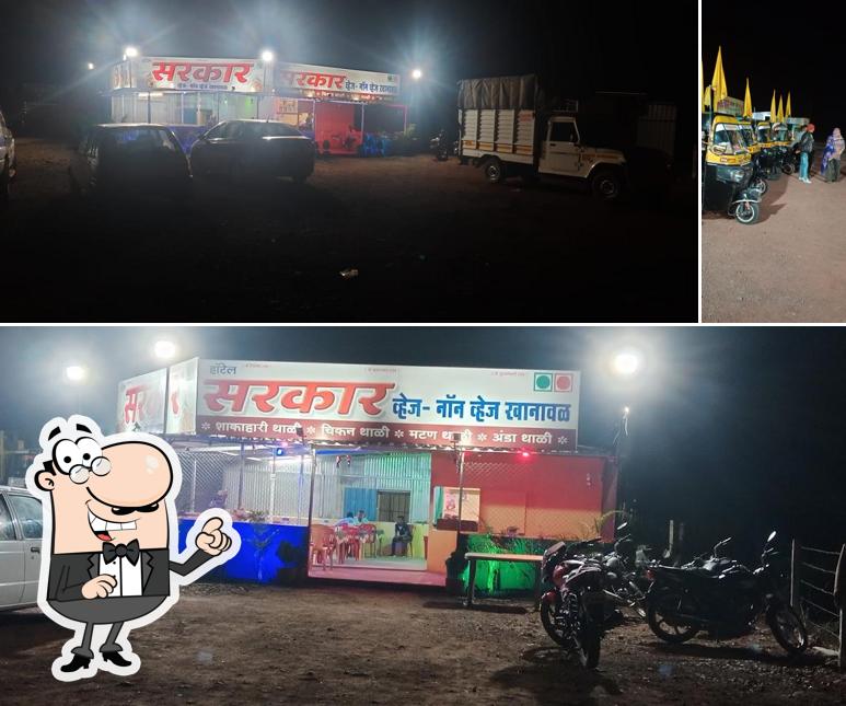 Hotel Sarkar Veg, NonVeg