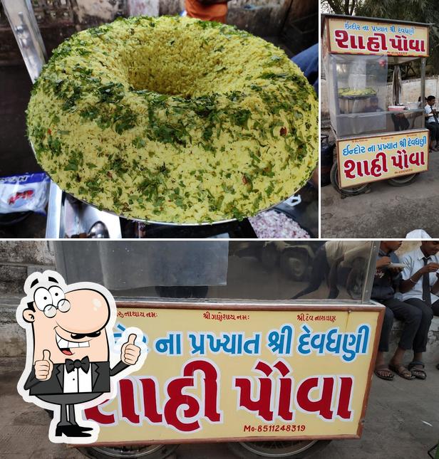 See this picture of Shahi Poha