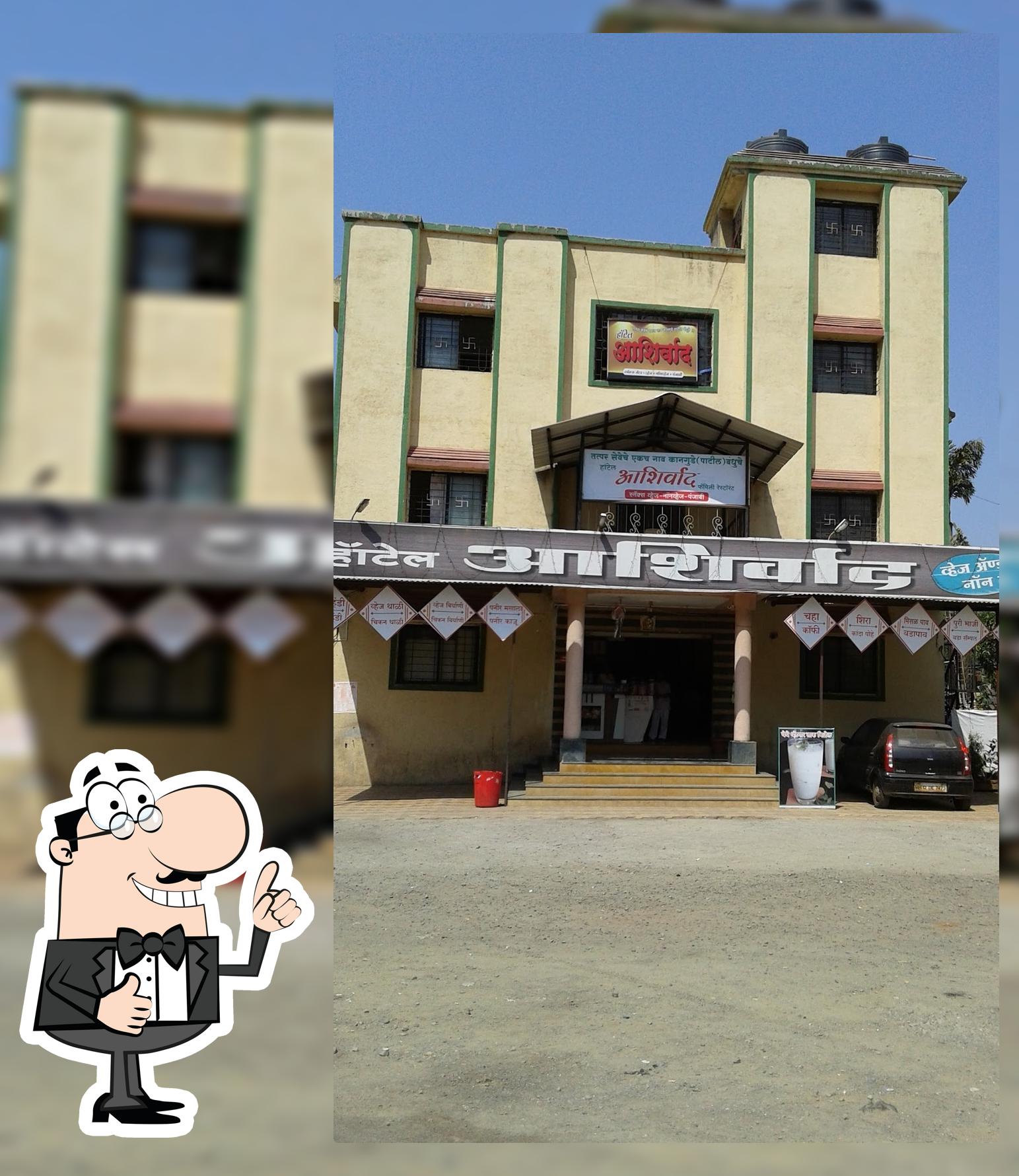 Hotel Aashirwad