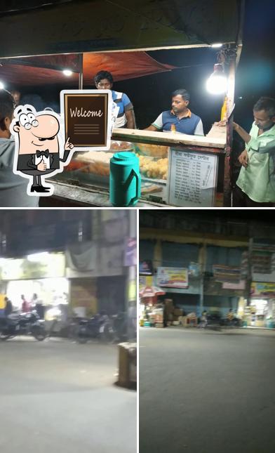 Sima Fast Food Centre