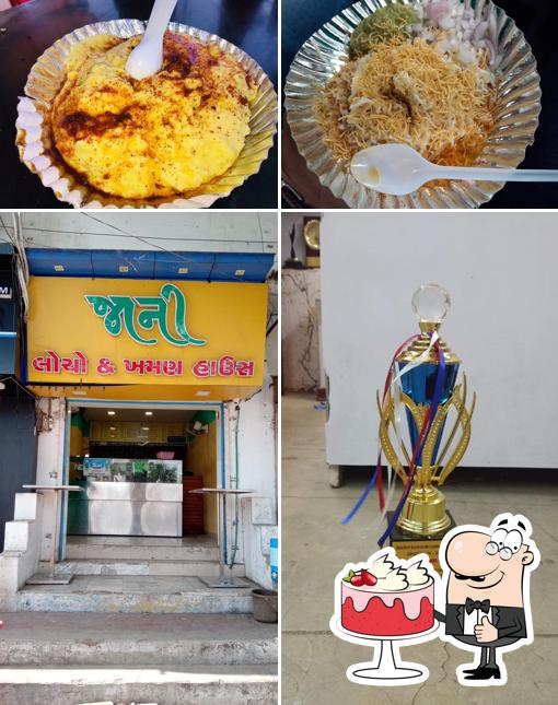 Jani - Locho & Khaman House photo