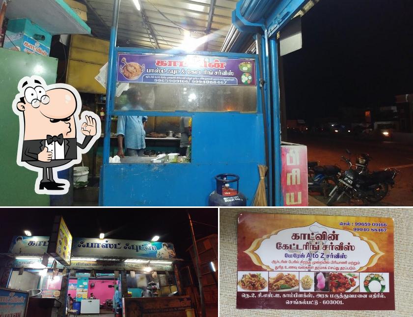 Godwin Catering Services & fast food