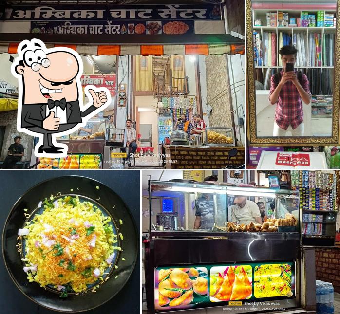 Ambika chat house