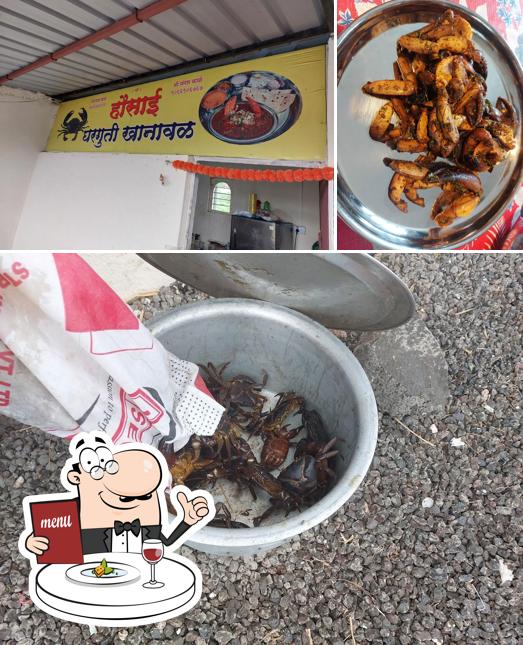 Housai Chulhagan Numberwadi