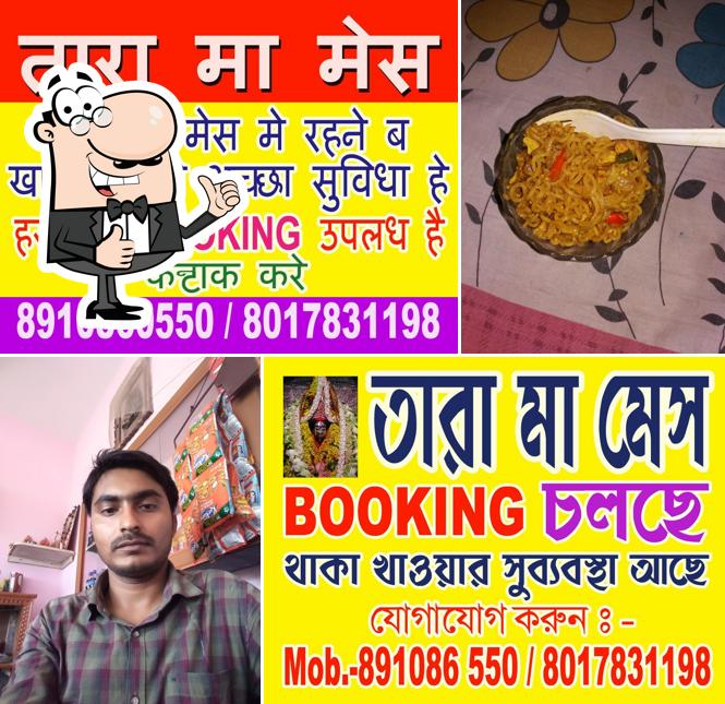 Tara Maa Mess And Restaurant