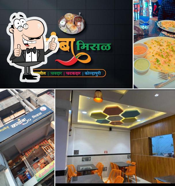 Girme's Kalamba Misal Cafe