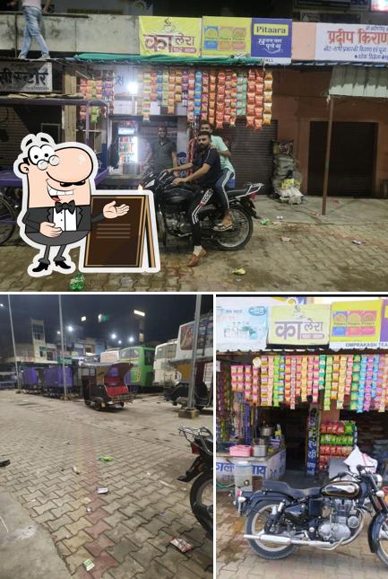 The exterior of KALERA CHAY WALE BEST CHAY IN SARDARSHAHAR BEST TEA