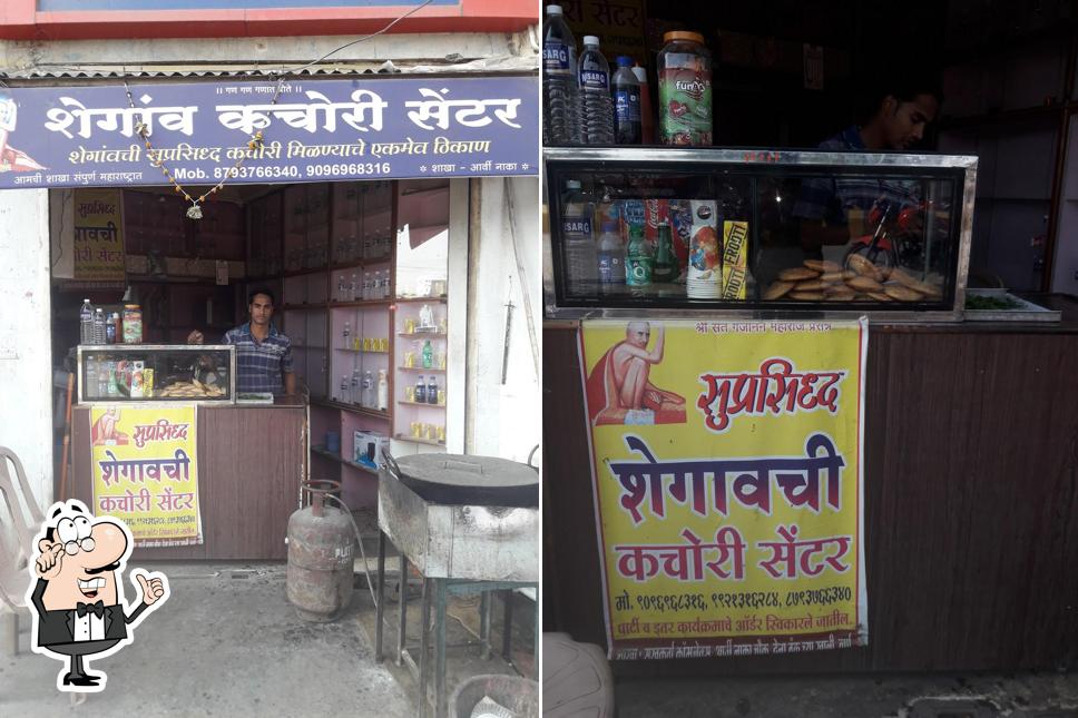 The interior of Shegao Kachori Center