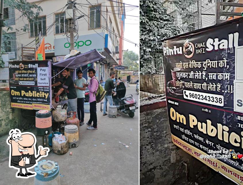 Pintu chai wala image