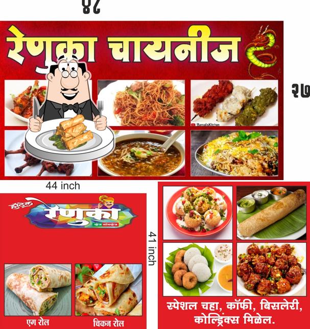 Spring rolls at Hotel Renuka