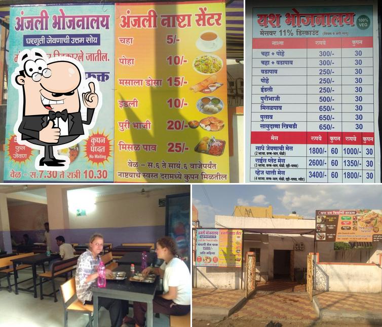 Look at the picture of Sai bhojnalaya