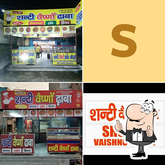 Shunty vaishno Dhaba photo