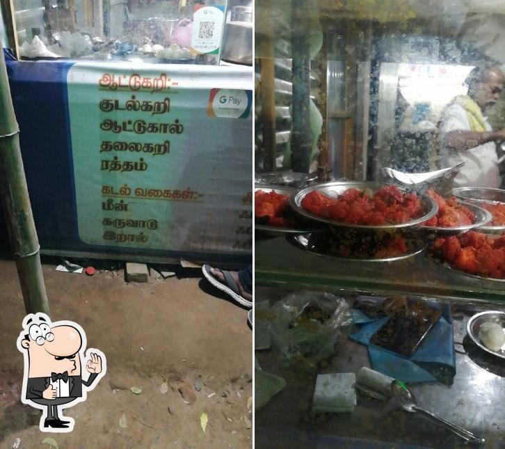 ROTTU KADAI