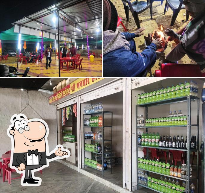 Check out how Shree manwar hotel and family restaurant looks inside