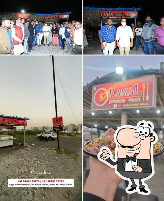 The exterior of Kamal Chinese food