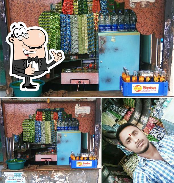 नवनाथ पान सेंटर
