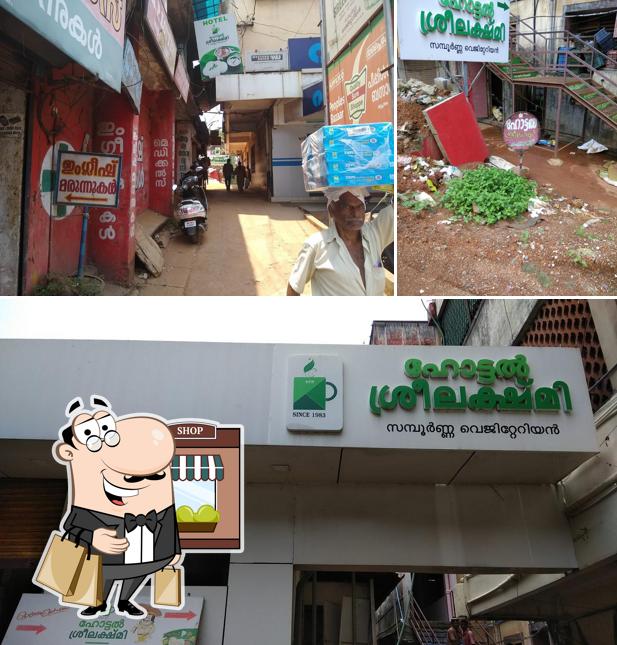 The exterior of Hotel Sreelakshmi