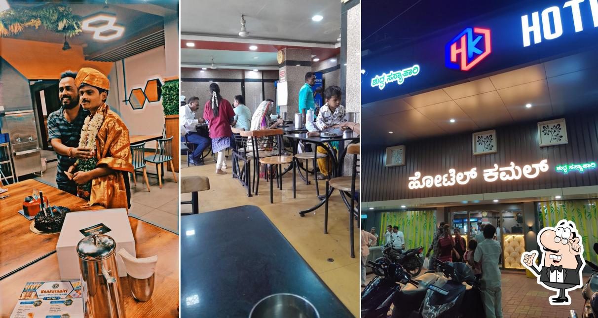 The interior of Hotel Kamal