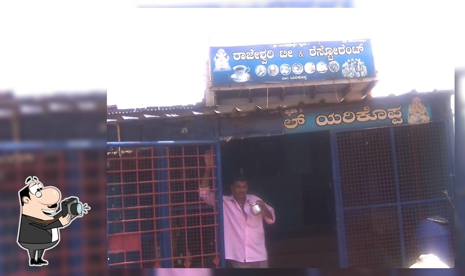 Rajeshwari Tea Stall