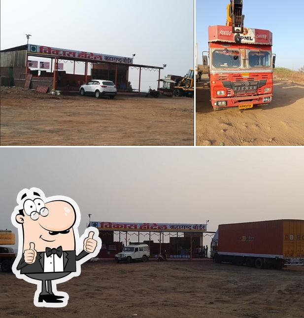 Vikas Hotel Maharashtra Border, Hadakhed