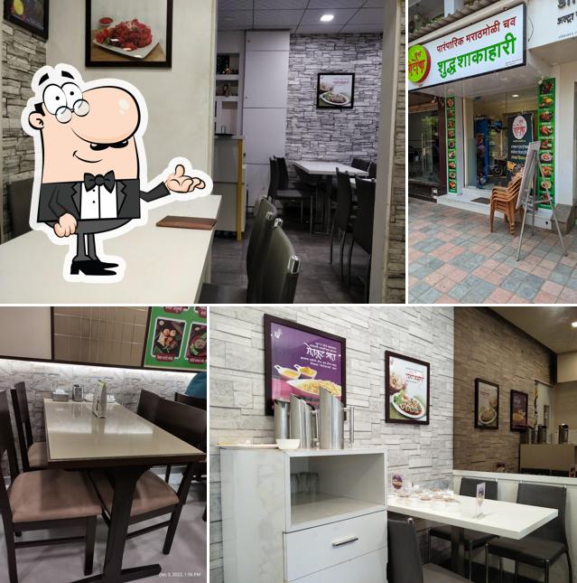 Trupt Potoba Veg Restaurant