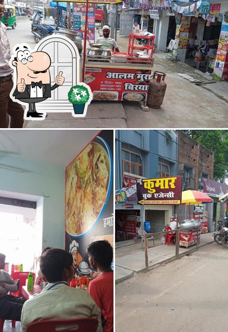 Among different things one can find exterior and food at Alam muradabadi chiken biriyani