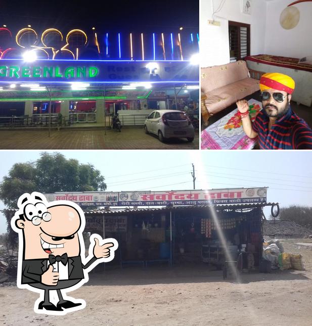 Sarvoday Dhaba