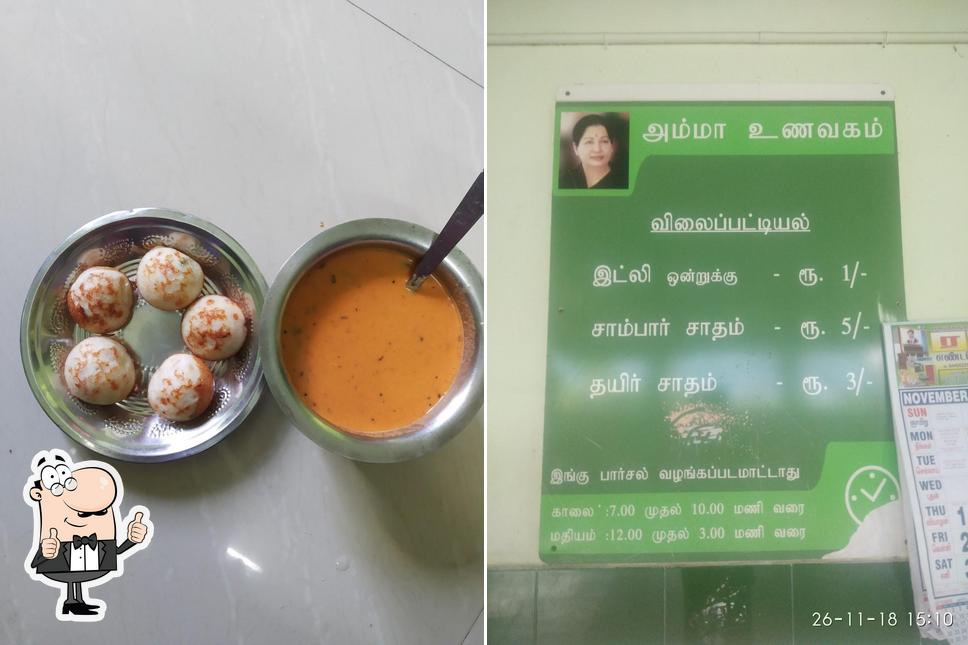 See the photo of Amma Unavagam