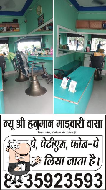 The interior of New Shree Hanuman Marwari wasa