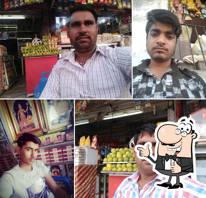 SHREE MULTANCHAND JAGDISH PRASAD UPADHYAY