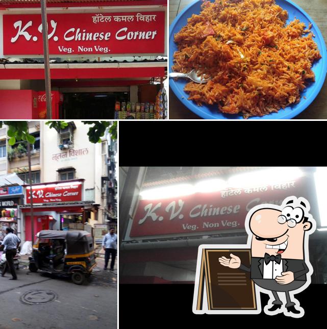 The exterior of K V Chinese Corner
