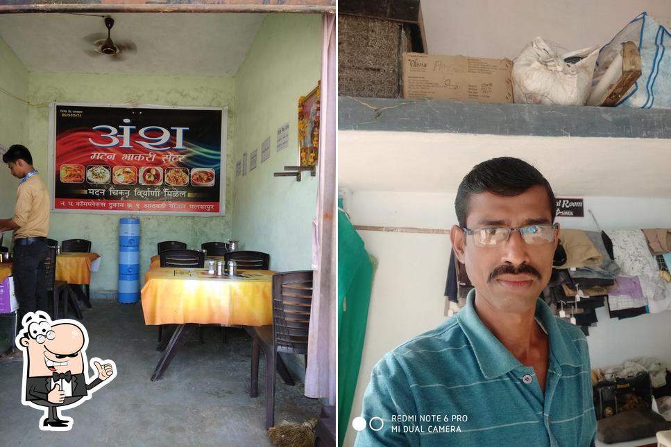 Ansh Mutton Bhakri Center