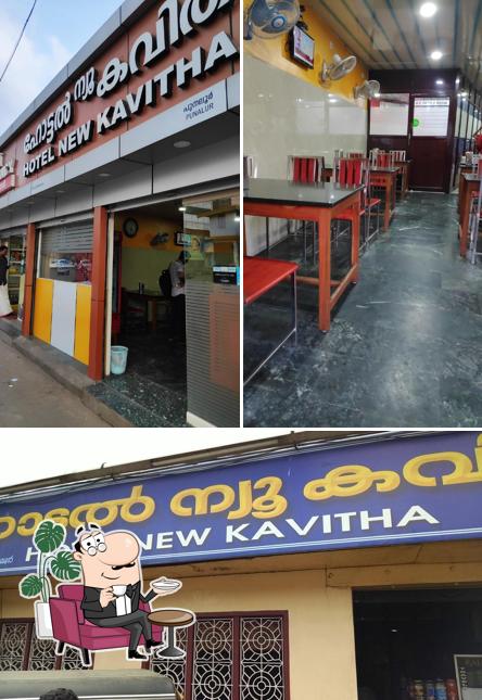 New Kavitha Hotel