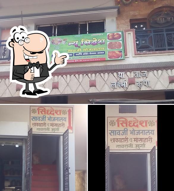 See the image of NEW SIDHIESH Sawaji Bhojnalay